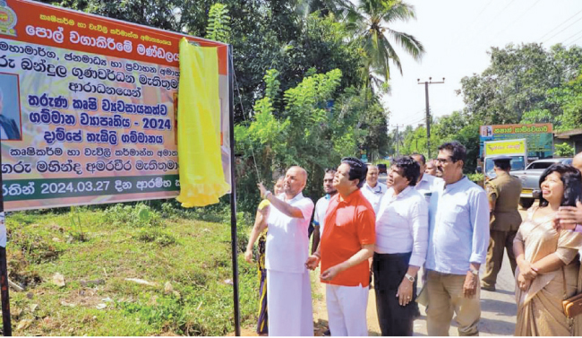 Ministers Bandula Gunawardhana and Mahinda Amaraweera open the third king coconut cultivation village in Sri Lanka, in Homagama Dampe.
